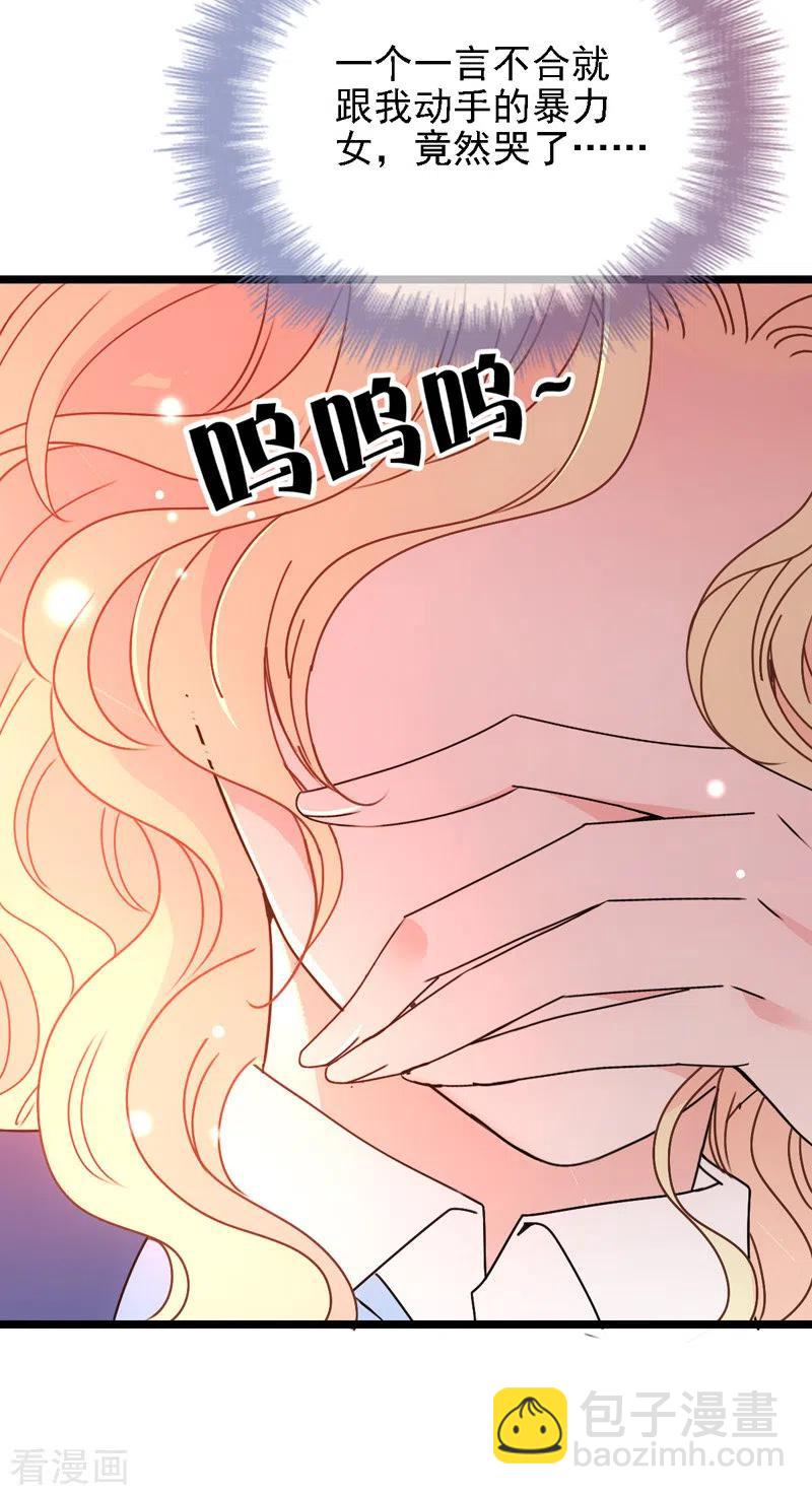 第46话 演员就位-第47话