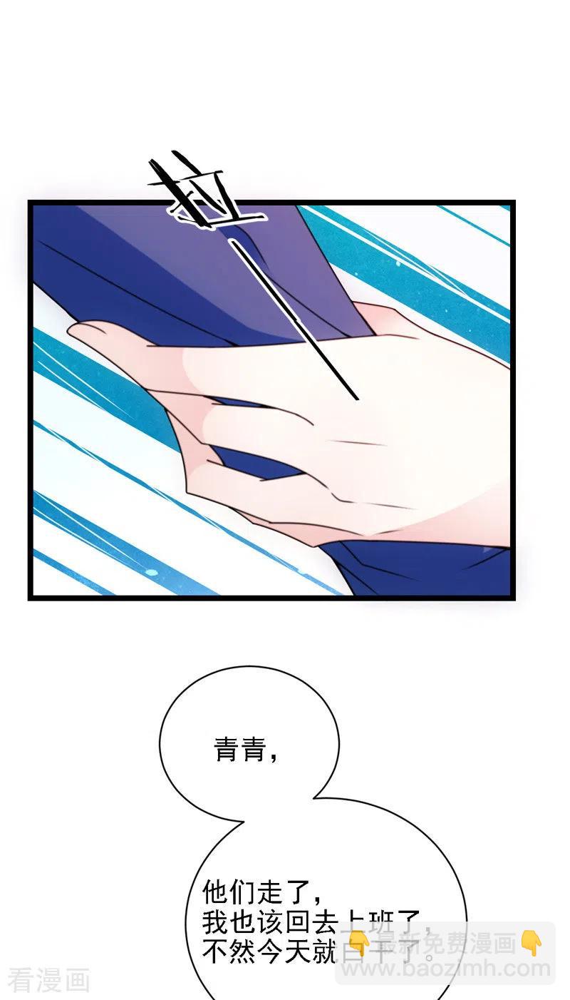 第46话 演员就位-第47话