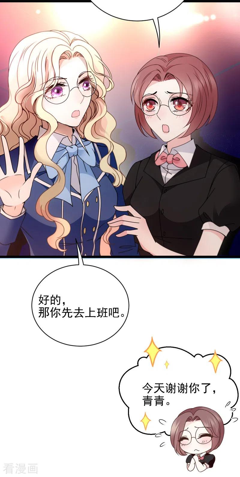 第46话 演员就位-第47话