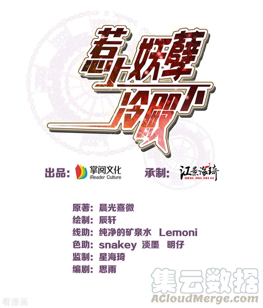 第48话 调侃-第49话