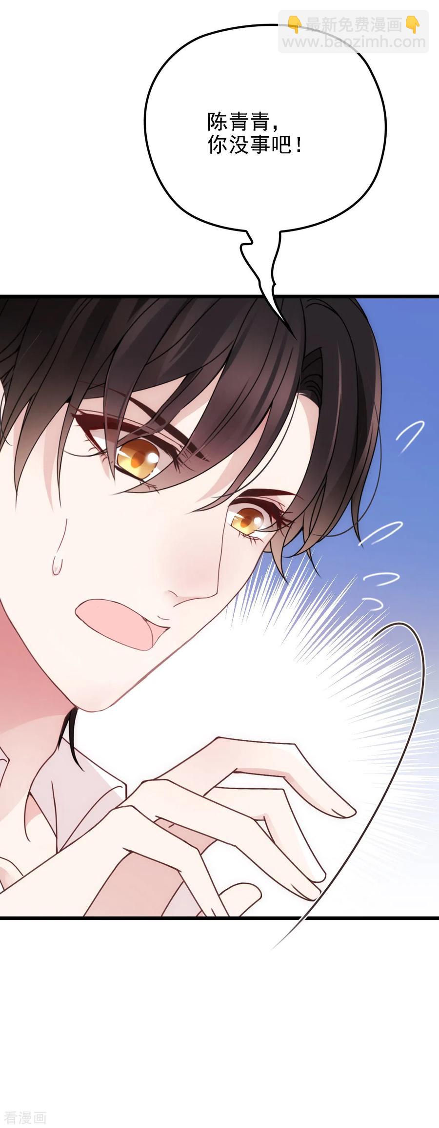 第48话 调侃-第49话