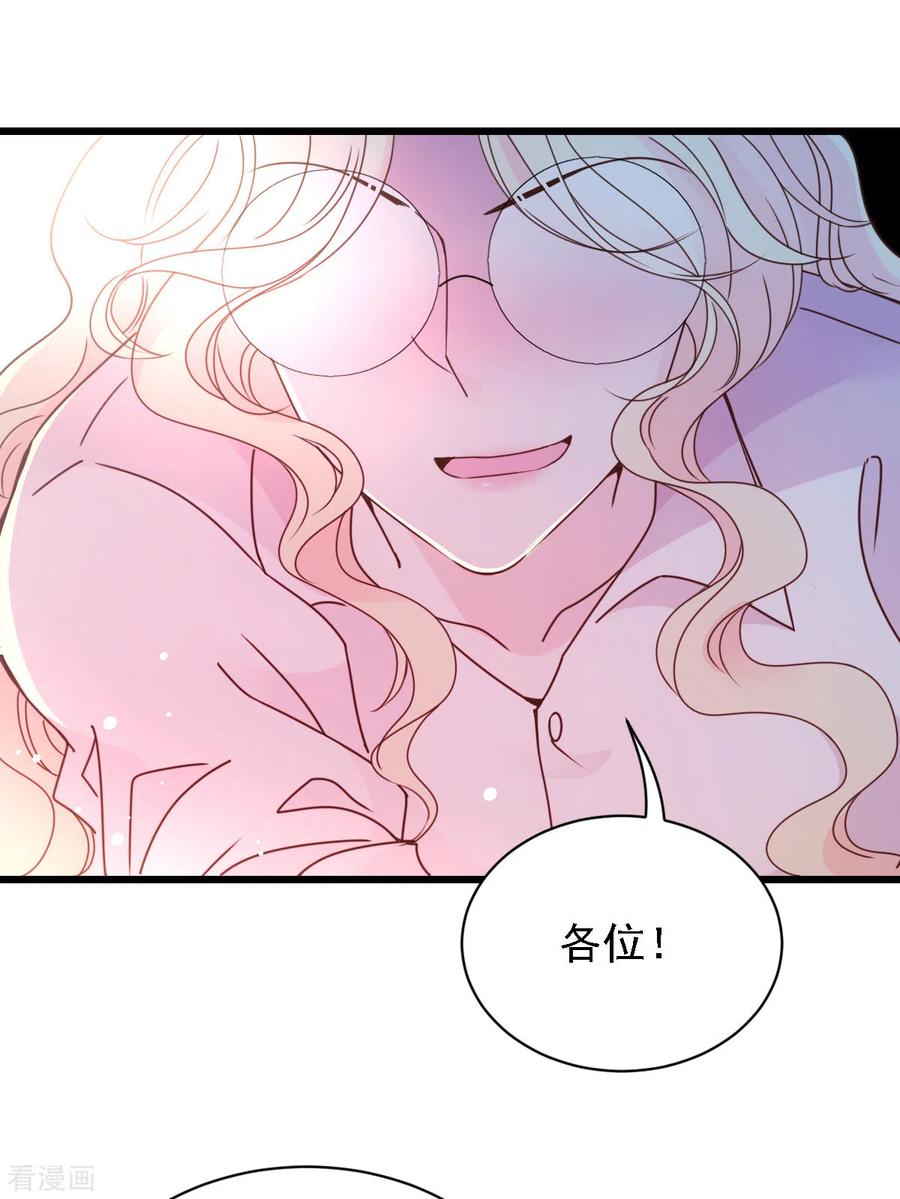 第48话 调侃-第49话