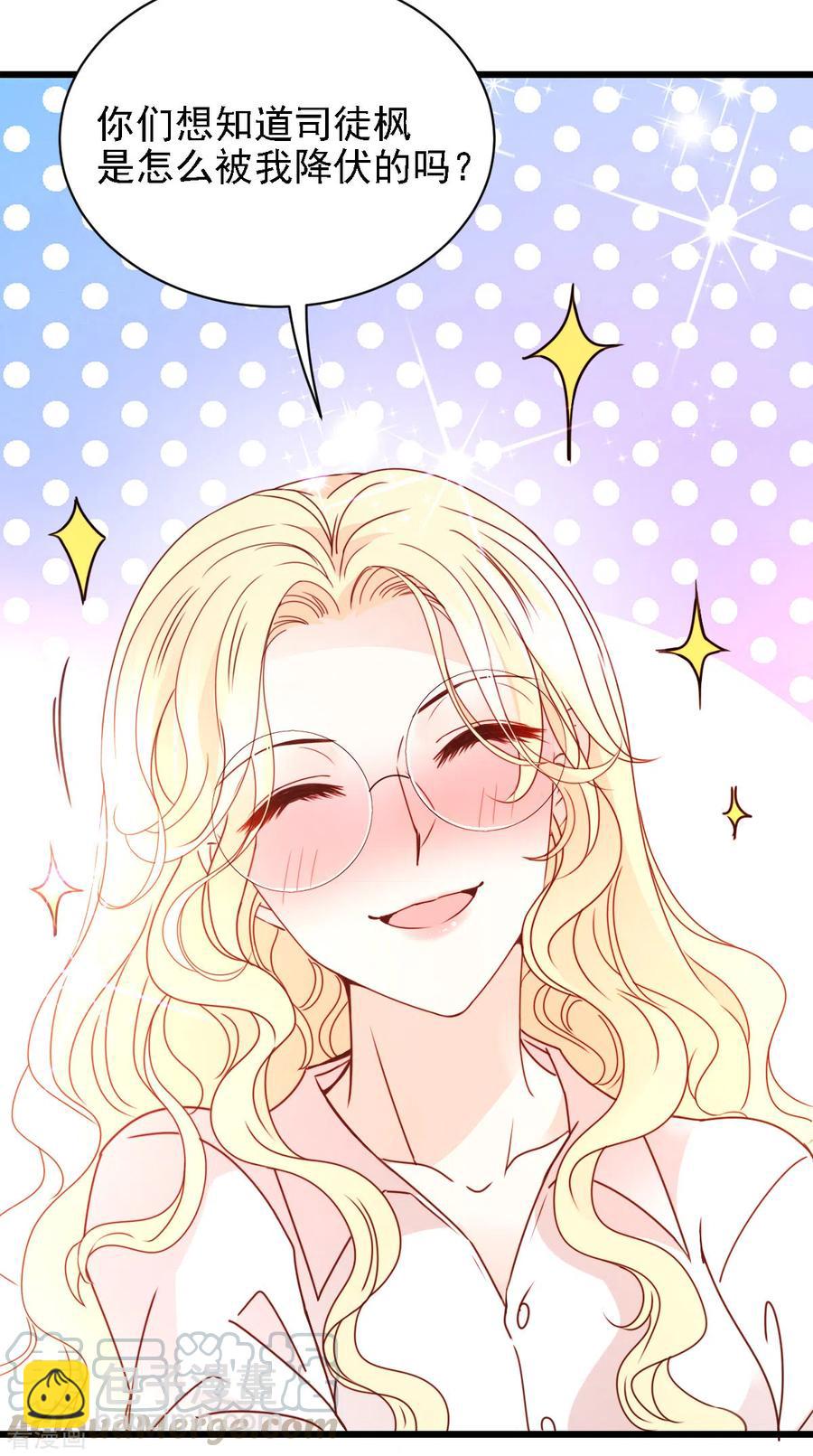 第48话 调侃-第49话