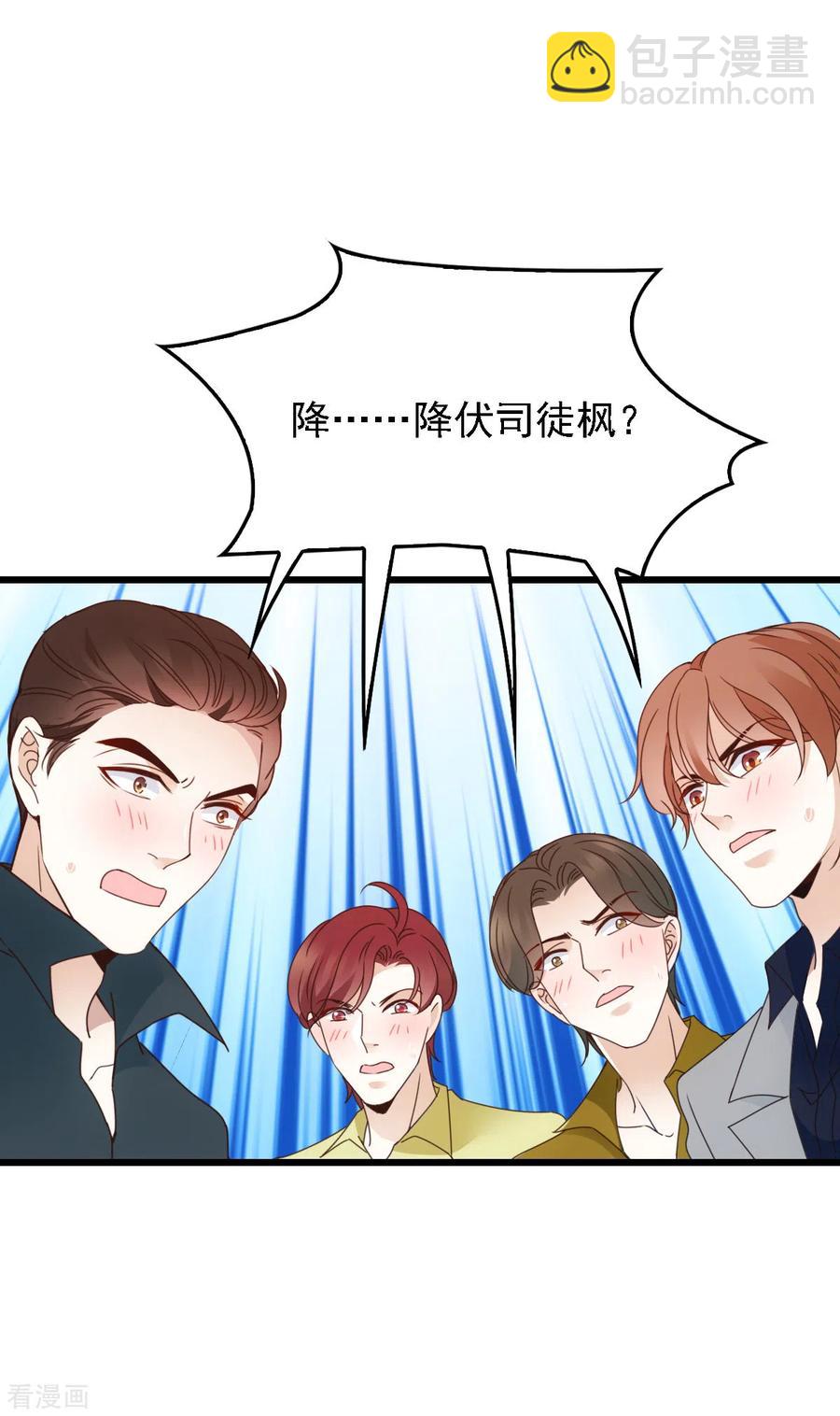 第48话 调侃-第49话