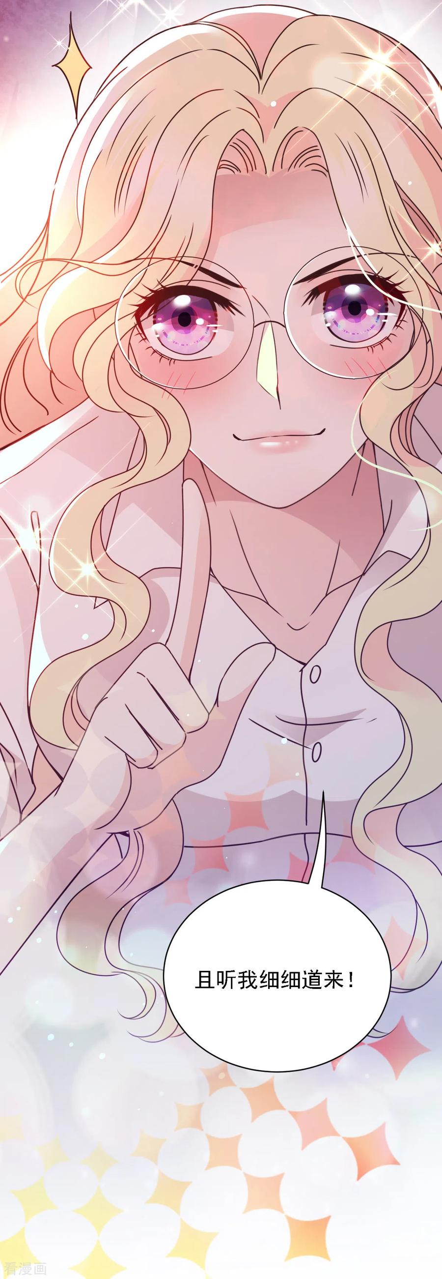 第48话 调侃-第49话