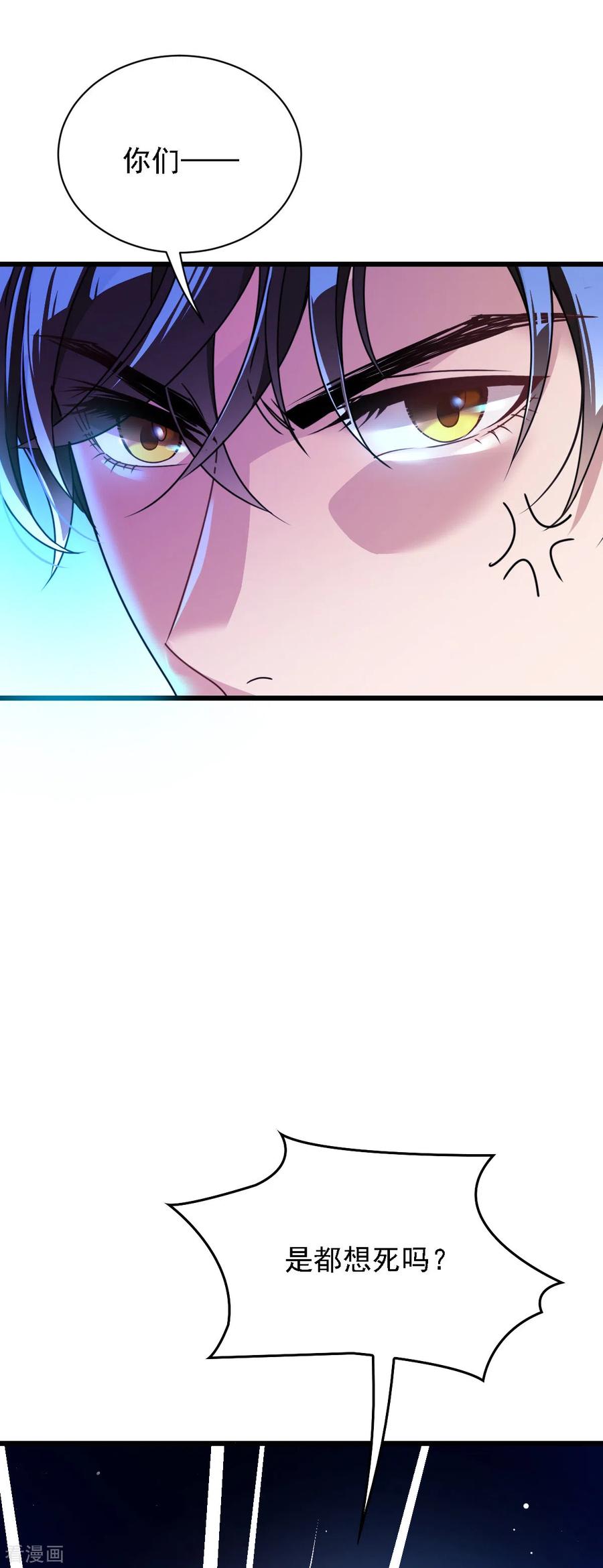 第48话 调侃-第49话