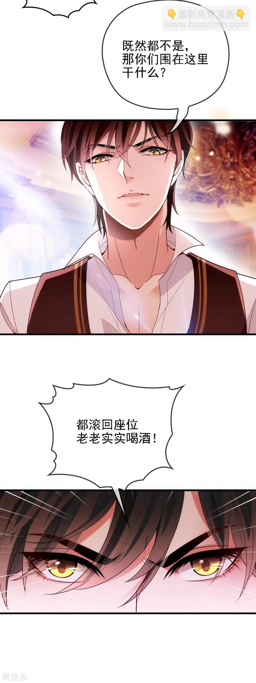 第48话 调侃-第49话