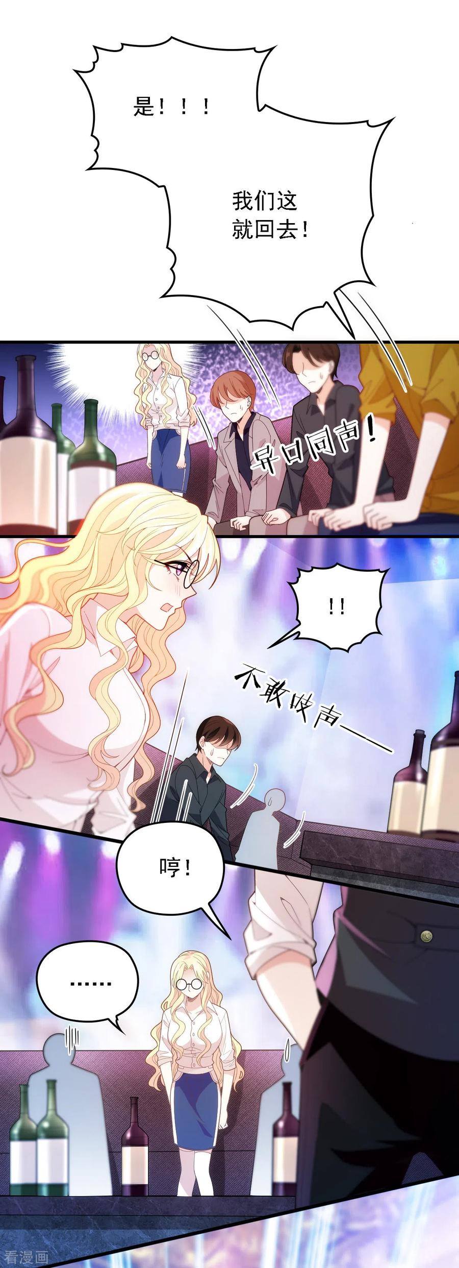 第48话 调侃-第49话