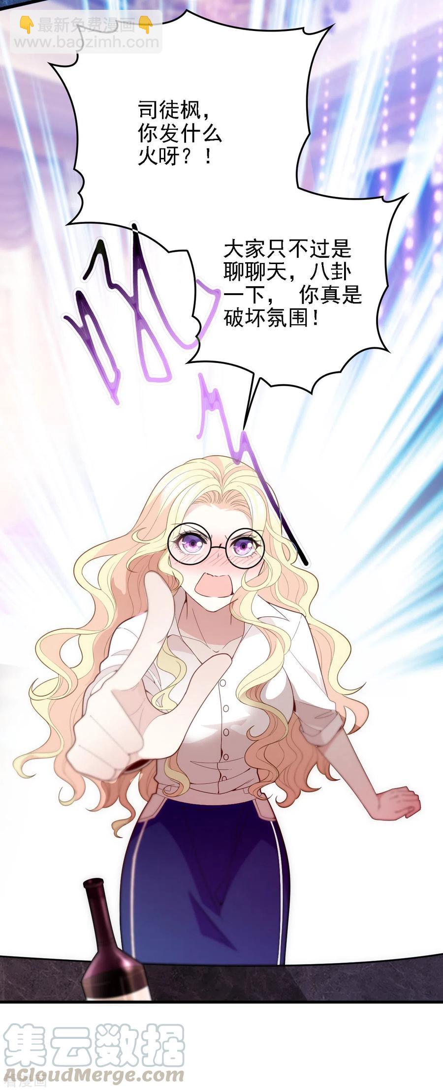 第48话 调侃-第49话