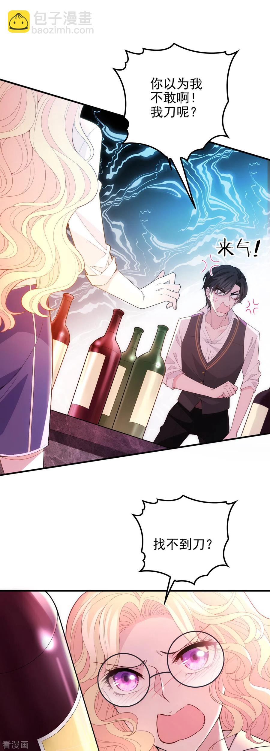 第48话 调侃-第49话