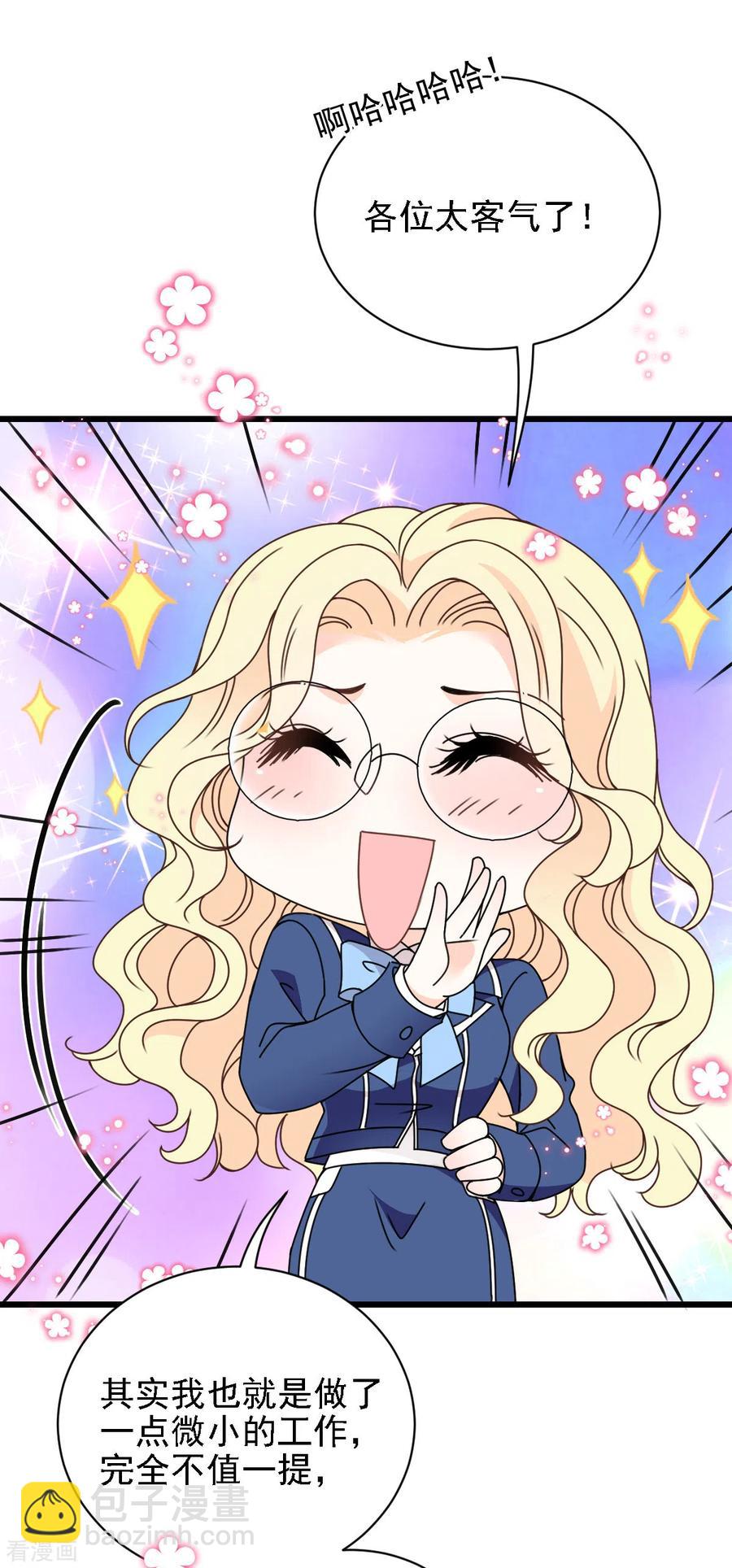 第48话 调侃-第49话