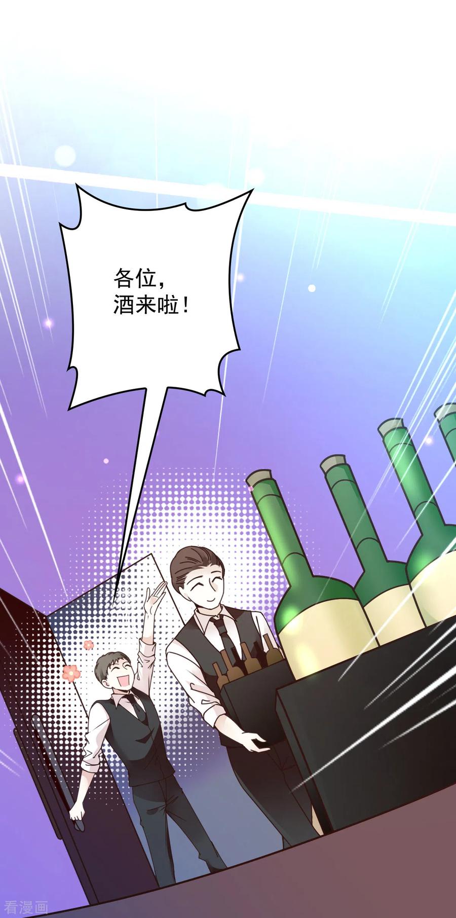 第48话 调侃-第49话