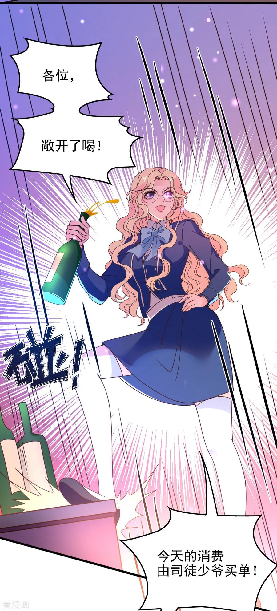 第48话 调侃-第49话