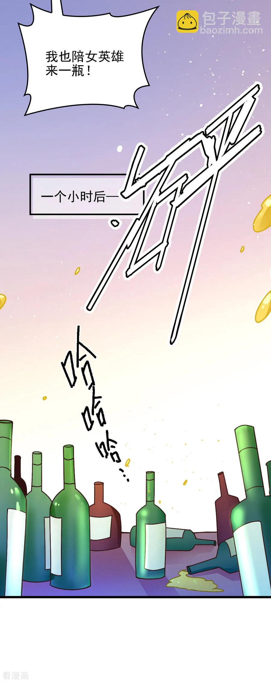 第48话 调侃-第49话