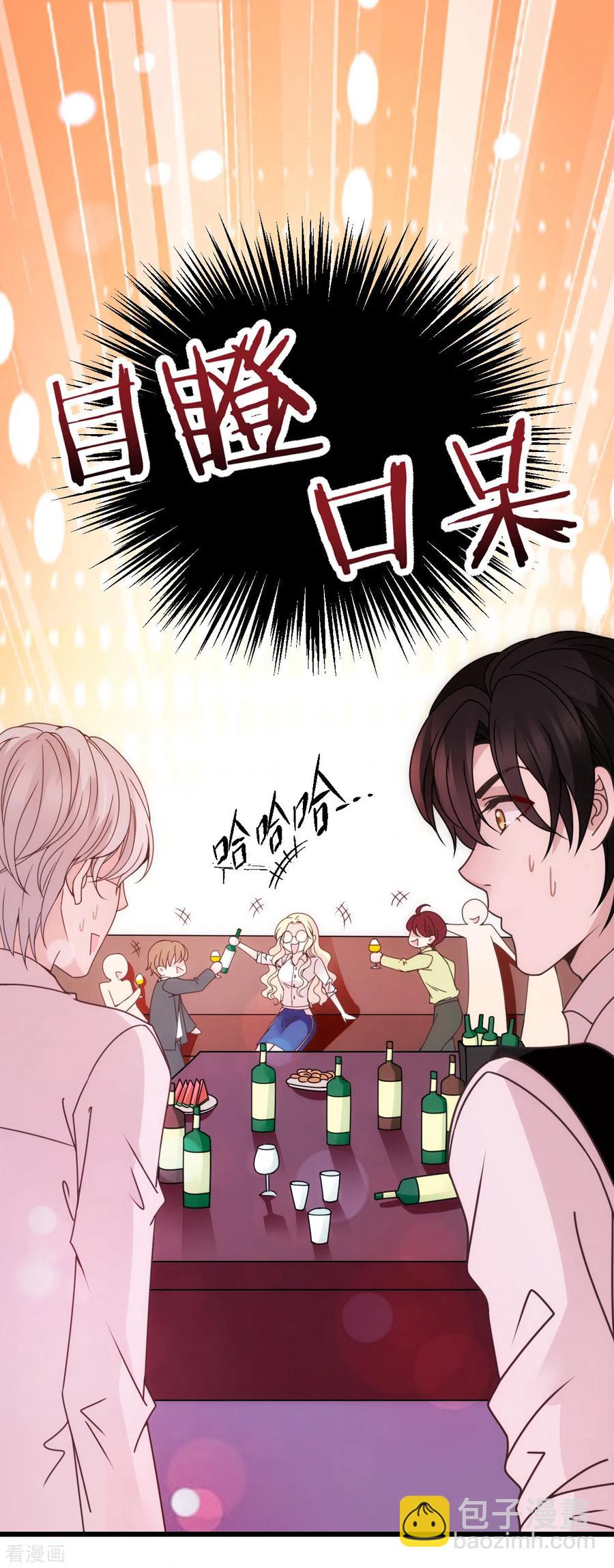 第48话 调侃-第49话