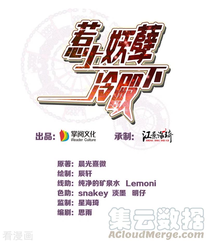 第50话 内心受伤-第51话