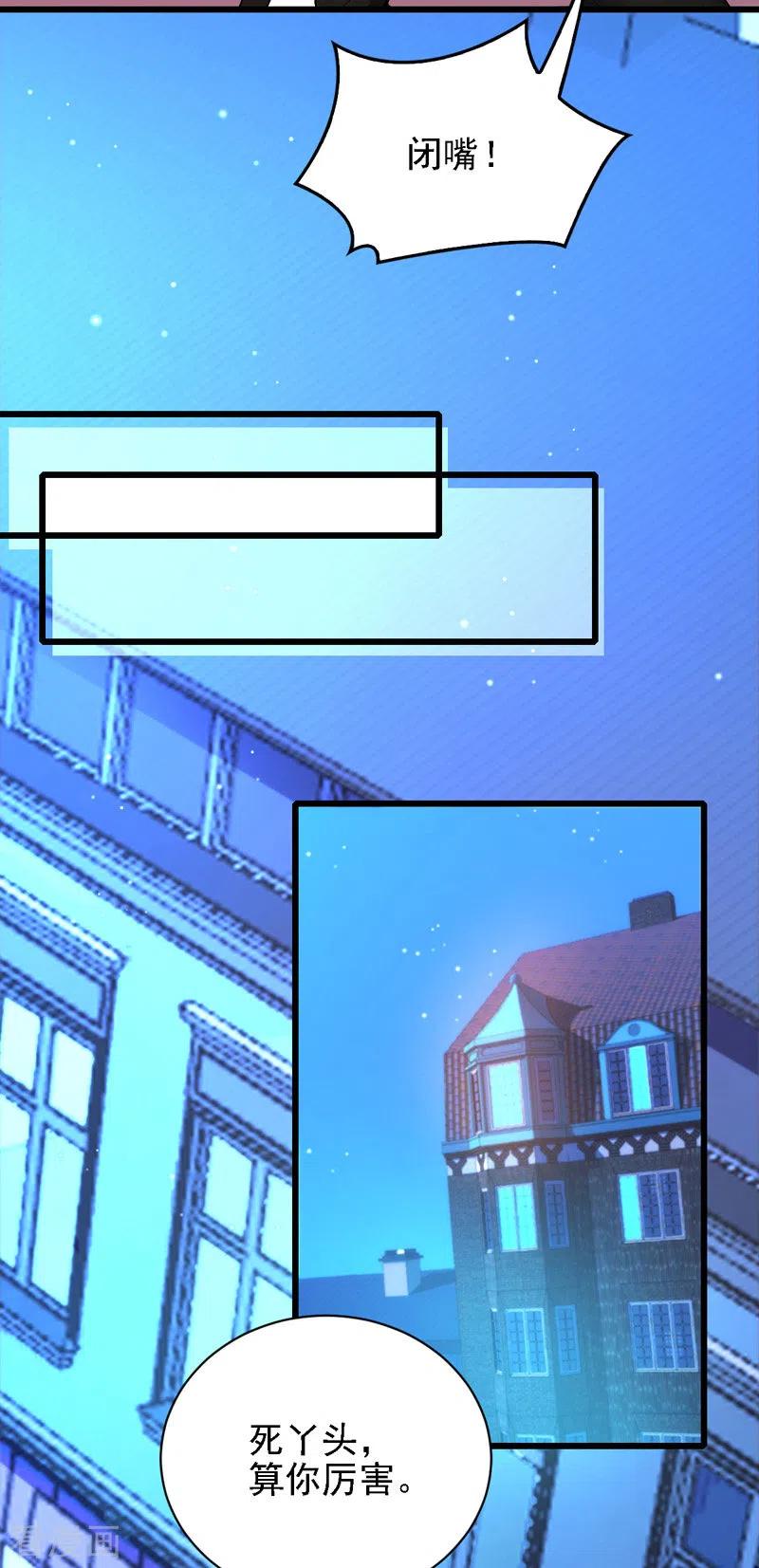 第50话 内心受伤-第51话