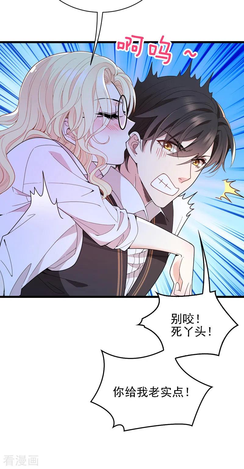 第50话 内心受伤-第51话