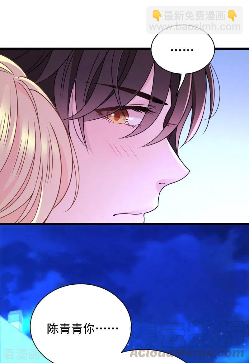 第50话 内心受伤-第51话