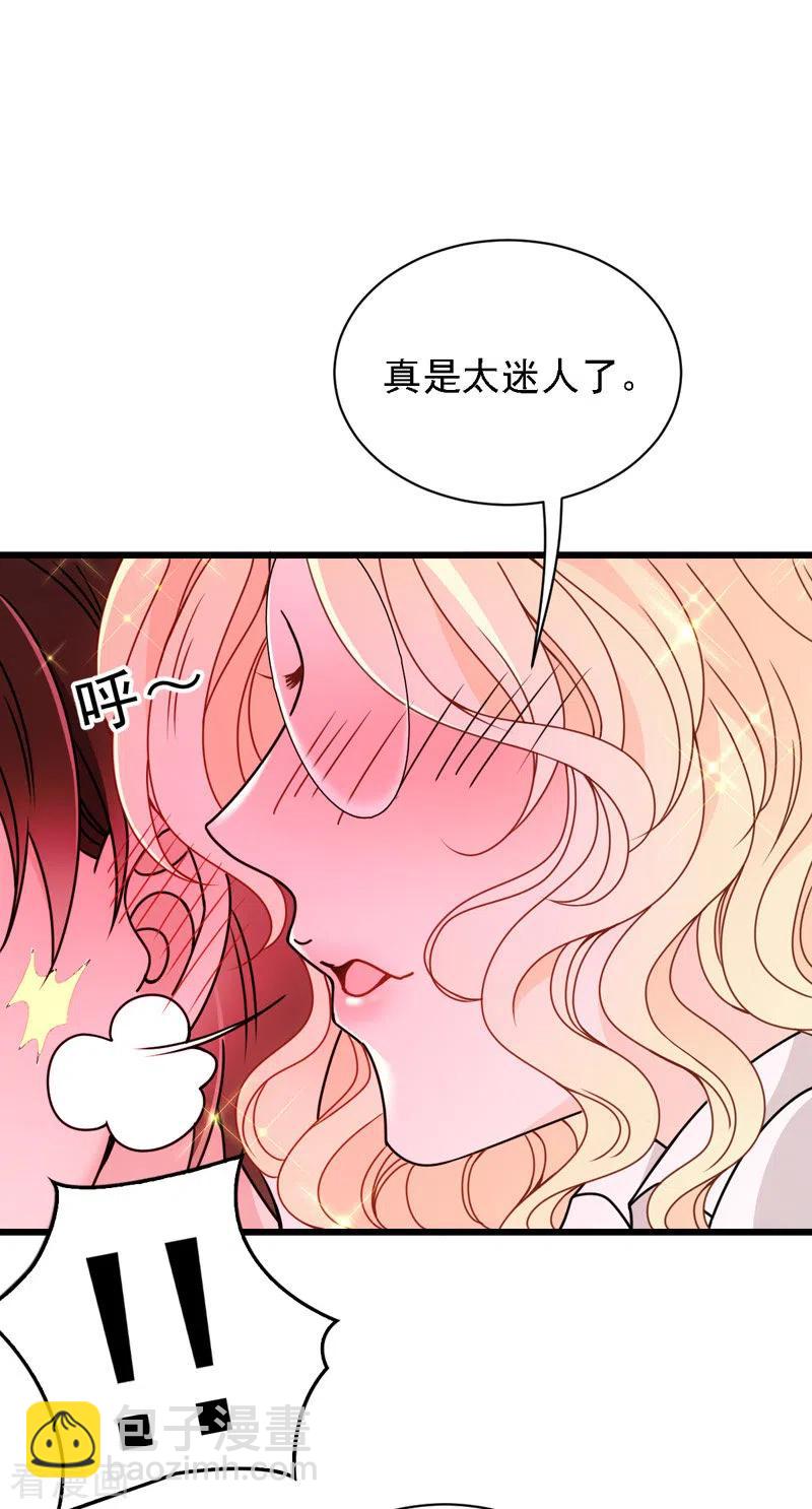 第50话 内心受伤-第51话