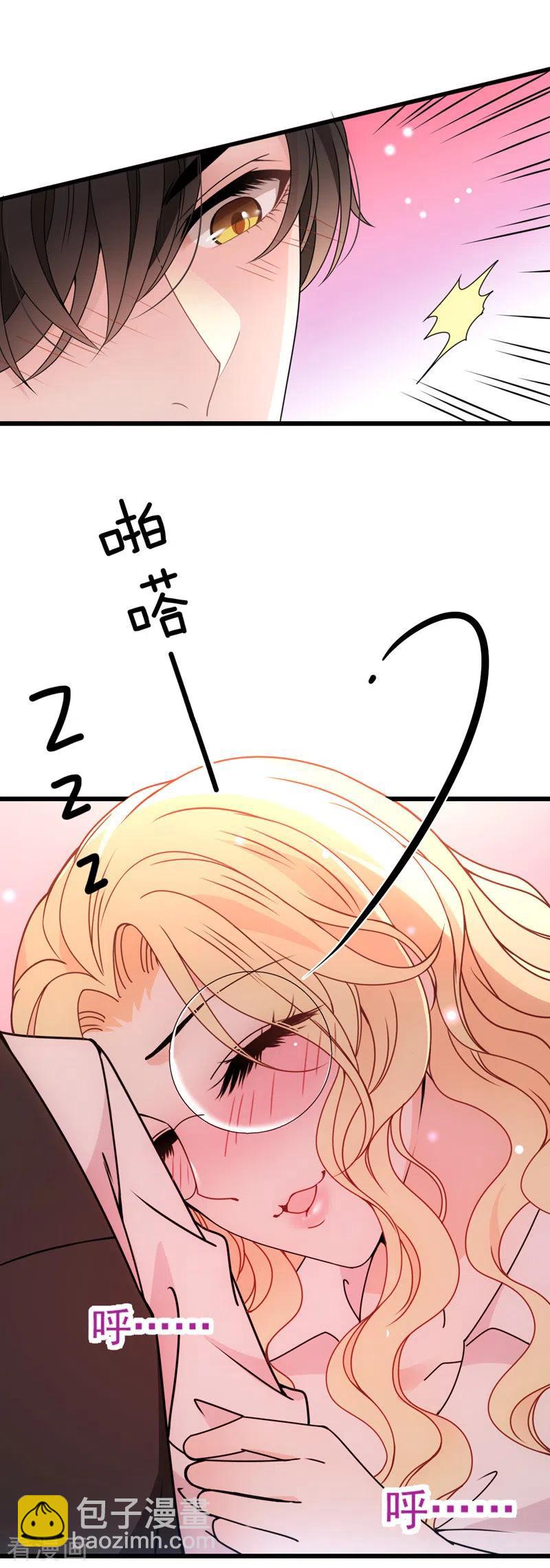 第50话 内心受伤-第51话