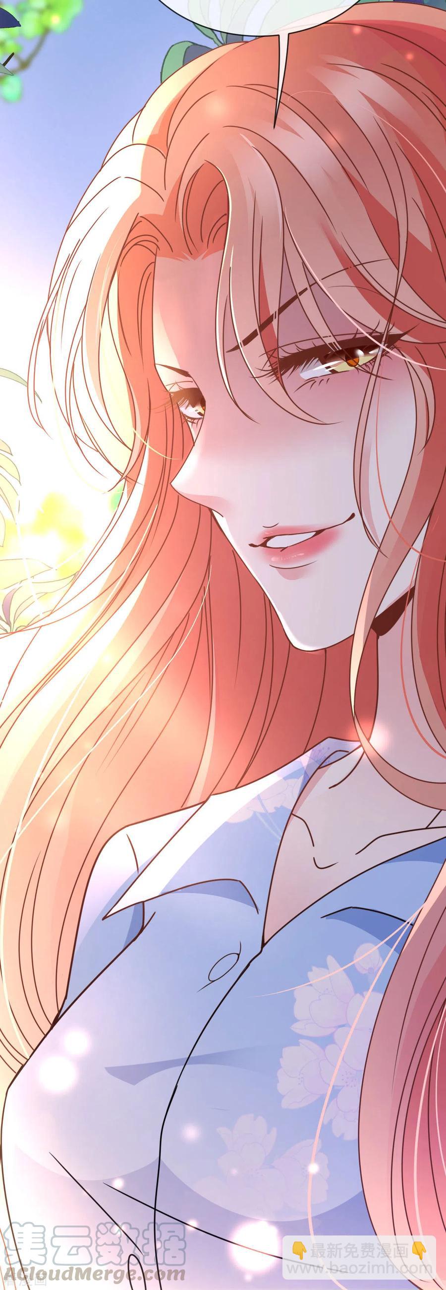 第54话 初遇花暮年-第55话