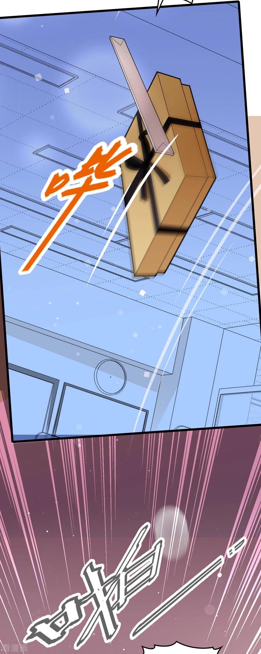 第54话 初遇花暮年-第55话