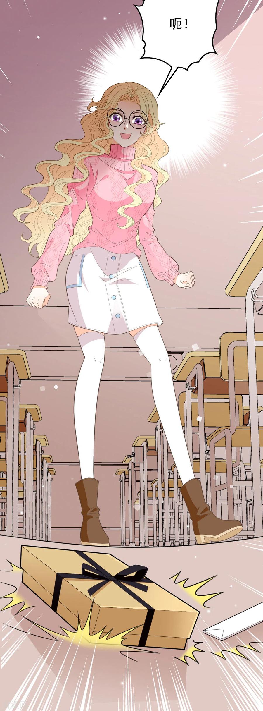 第54话 初遇花暮年-第55话