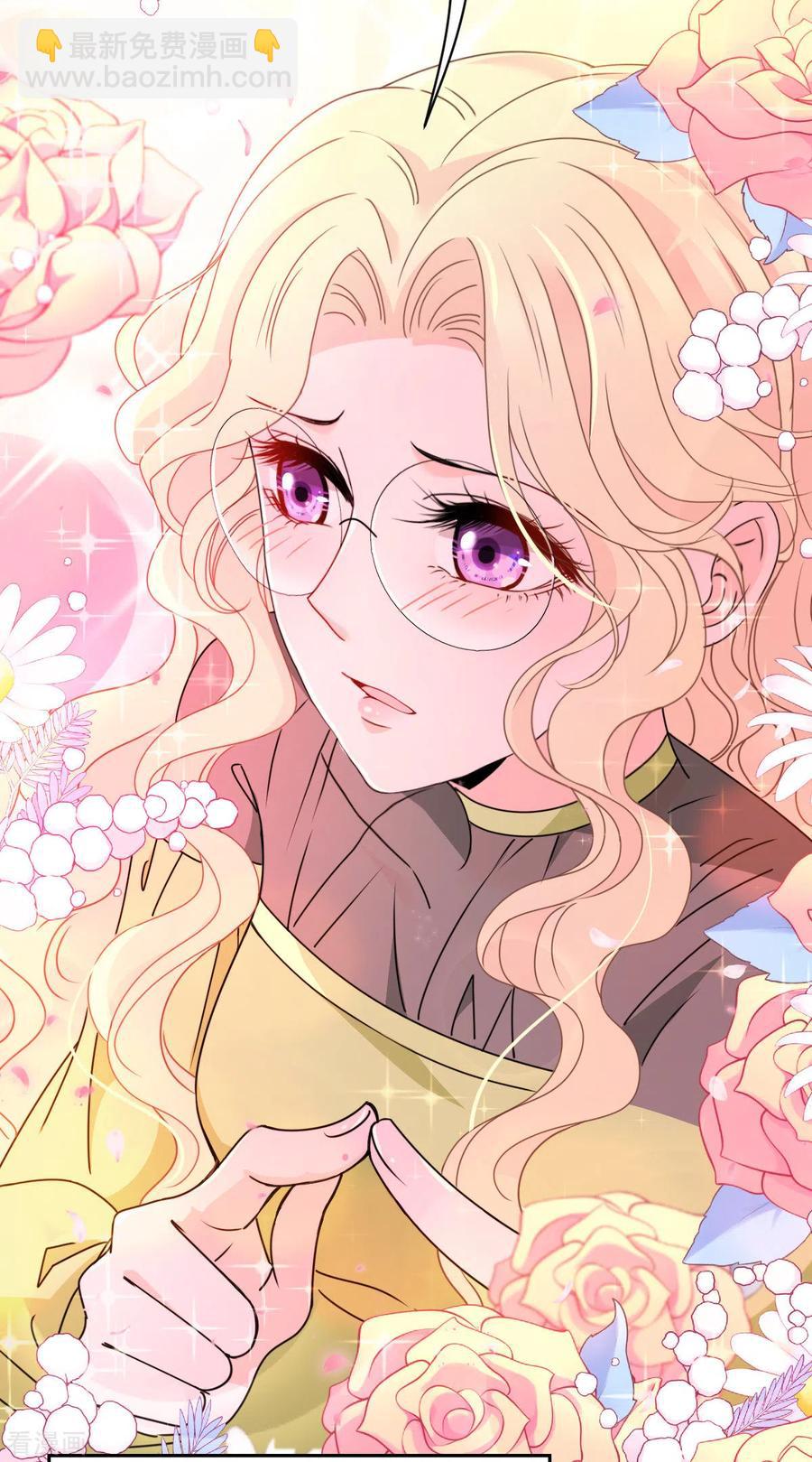 第54话 初遇花暮年-第55话