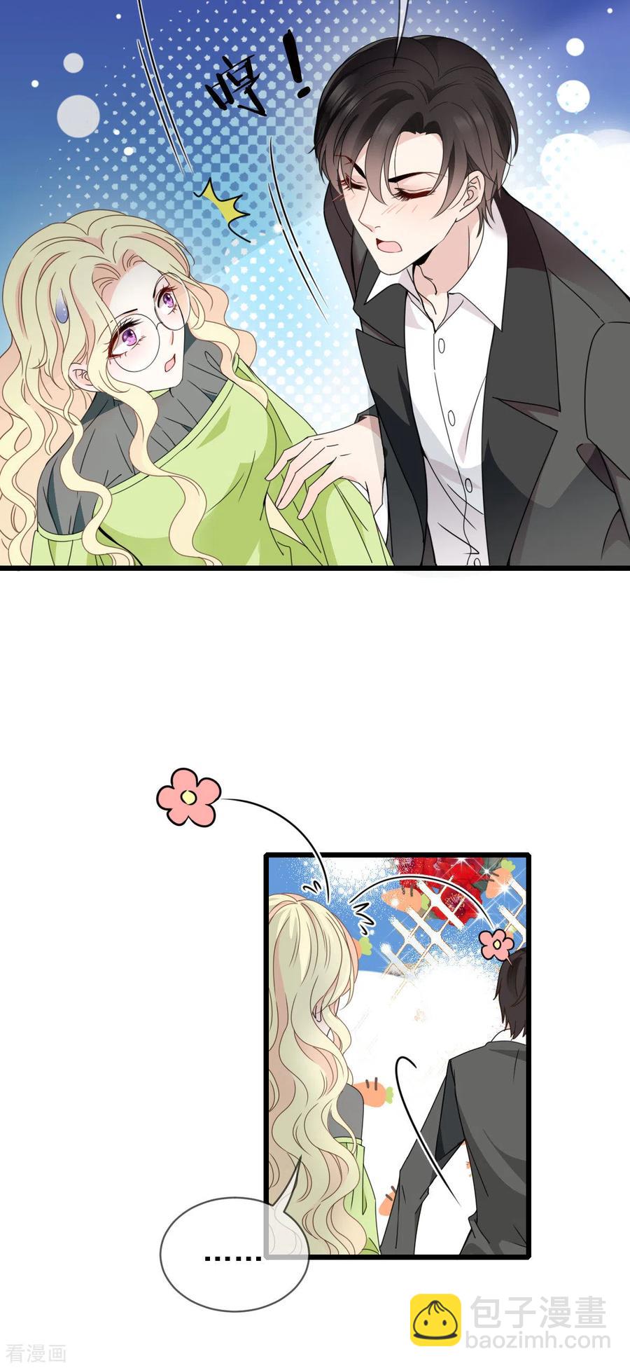 第54话 初遇花暮年-第55话