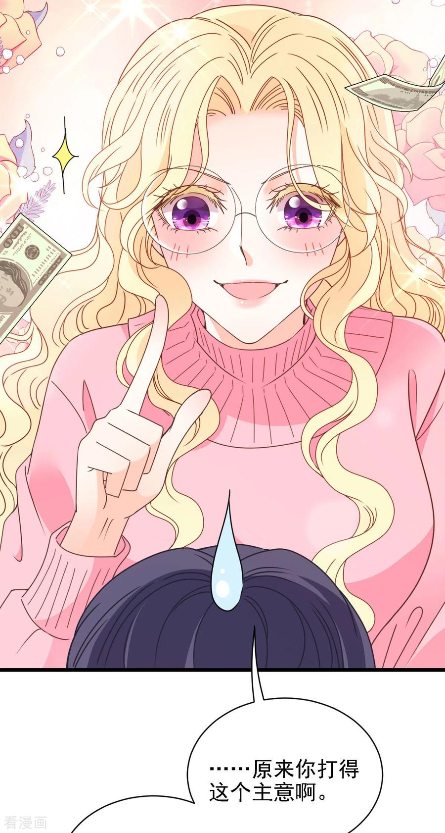 第56话 演戏-第57话