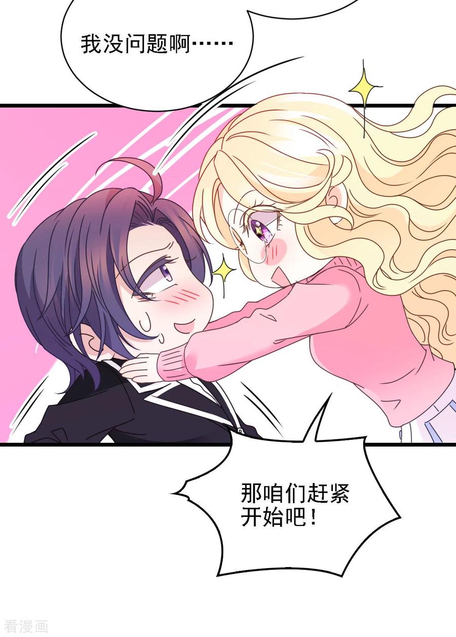 第56话 演戏-第57话