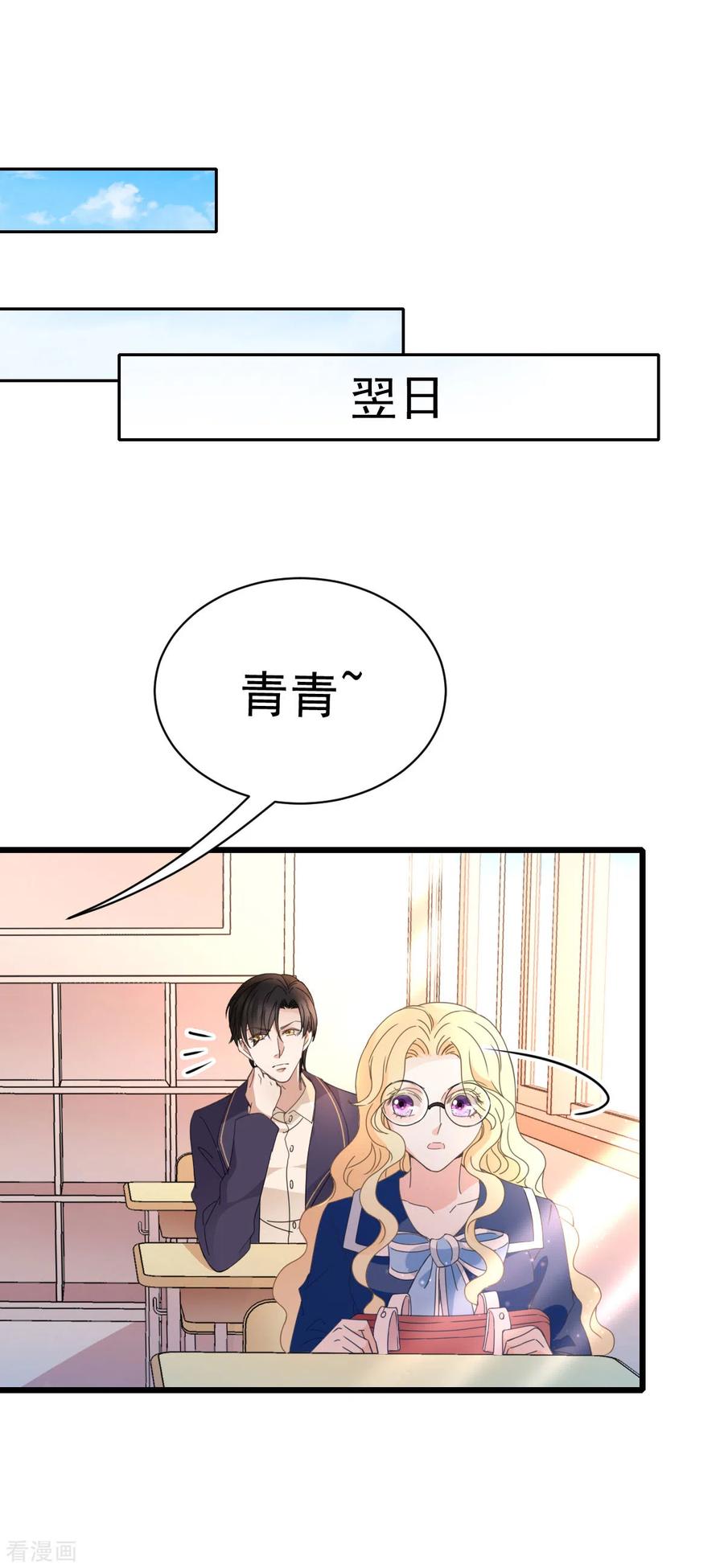 第56话 演戏-第57话