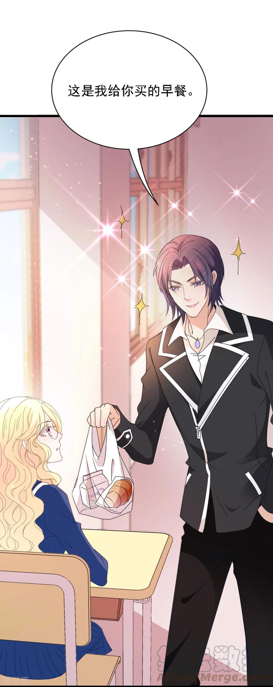 第56话 演戏-第57话