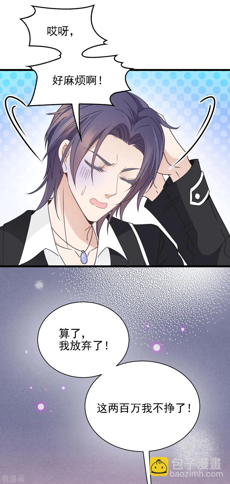 第56话 演戏-第57话