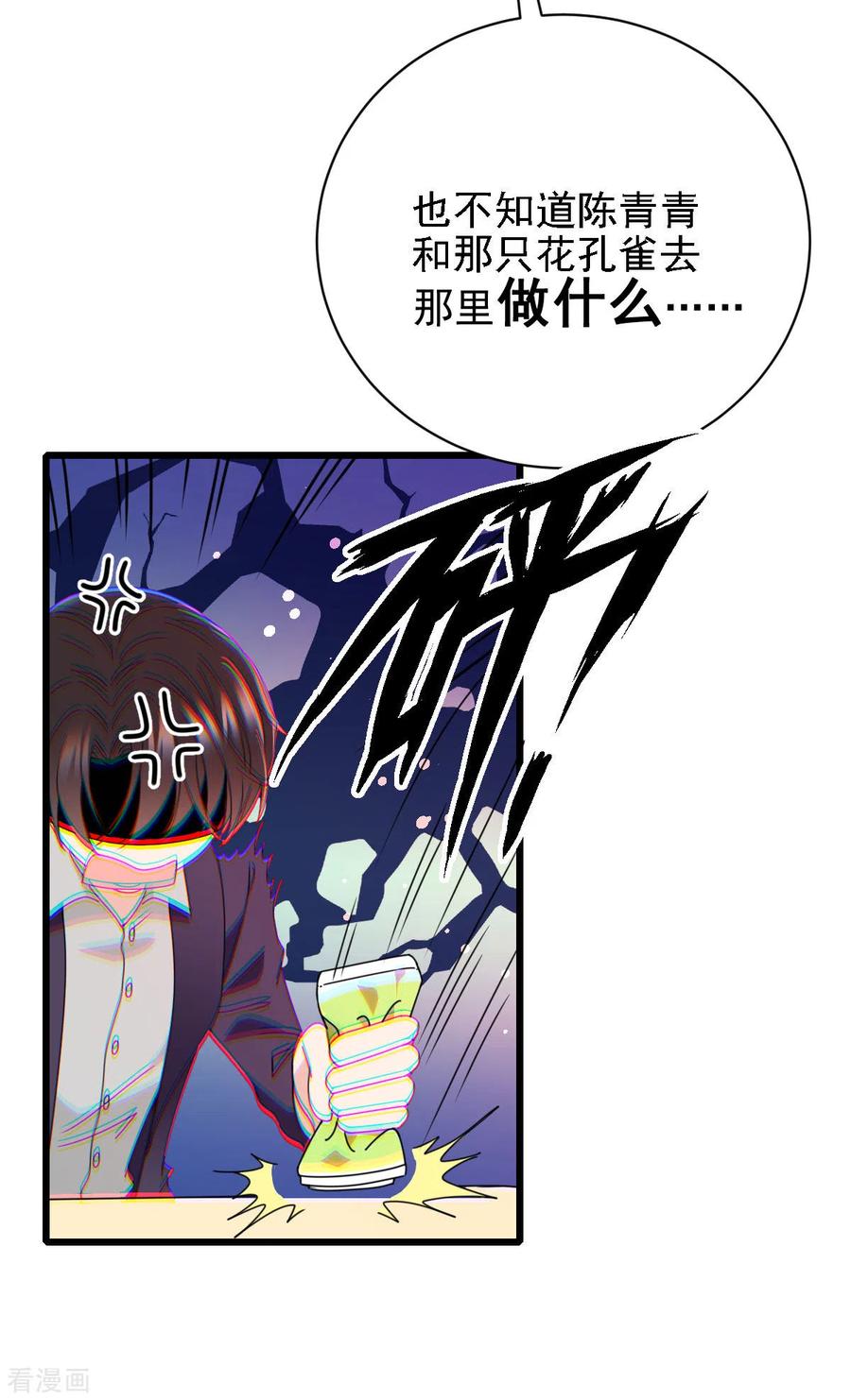 第56话 演戏-第57话