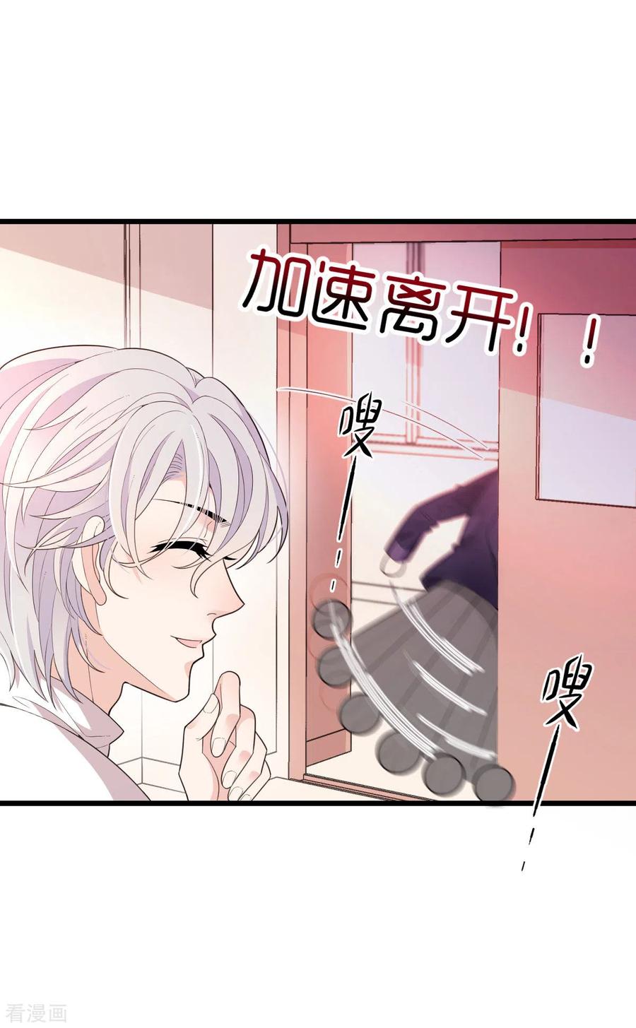 第56话 演戏-第57话