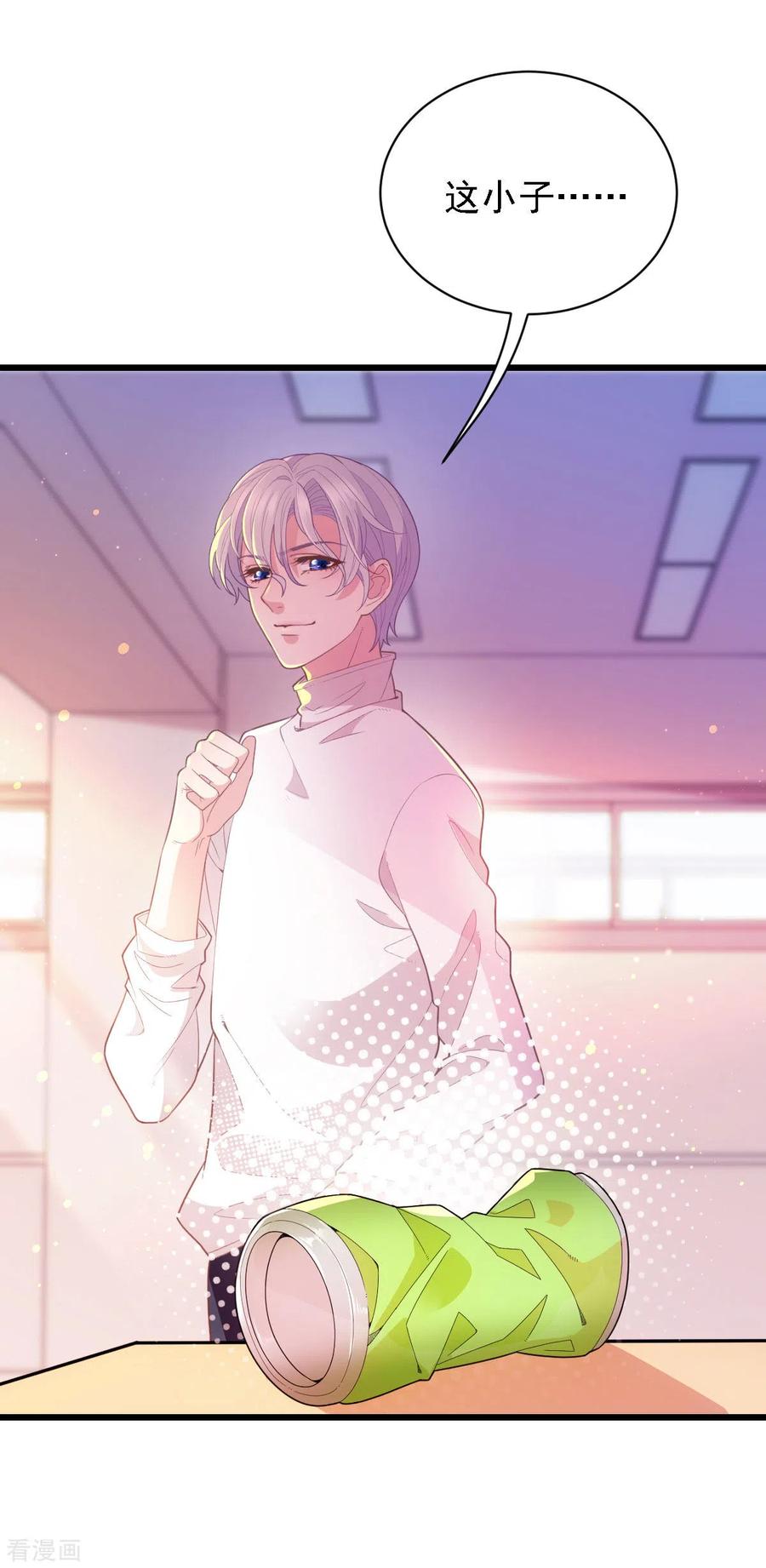 第56话 演戏-第57话