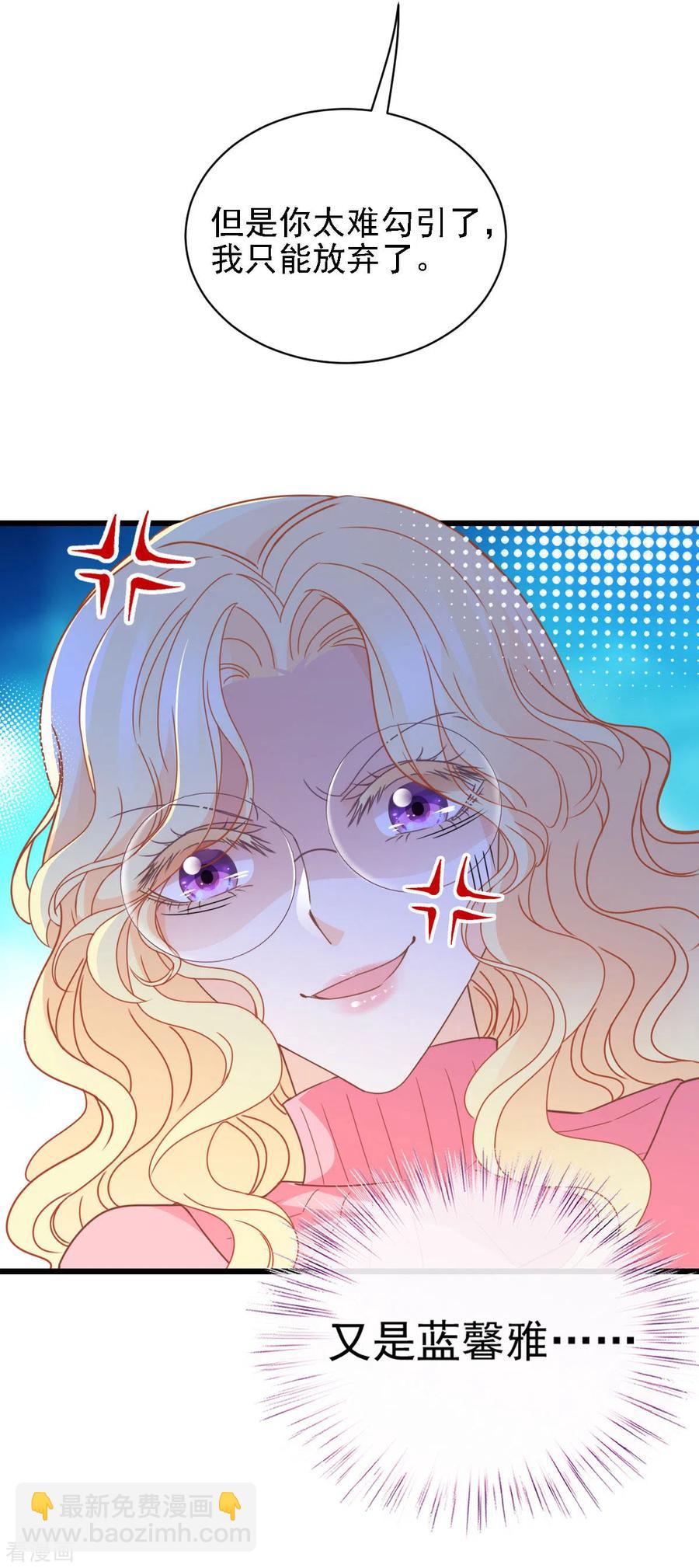 第56话 演戏-第57话