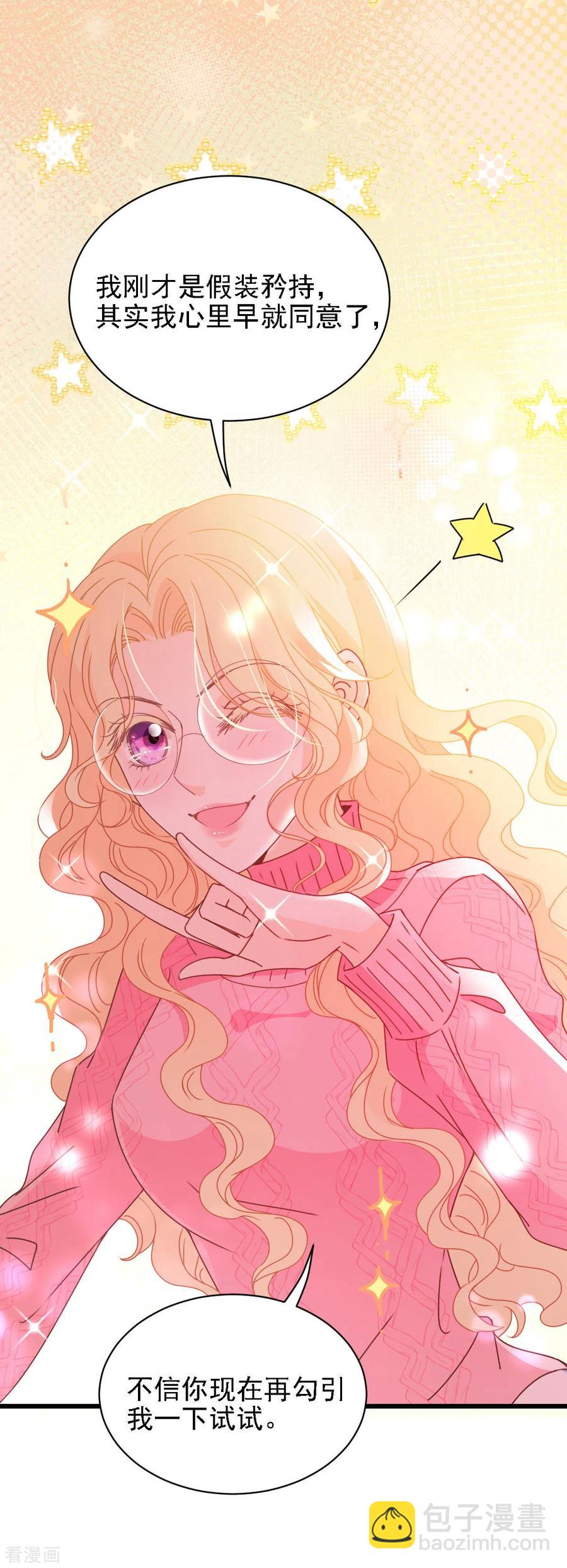 第56话 演戏-第57话