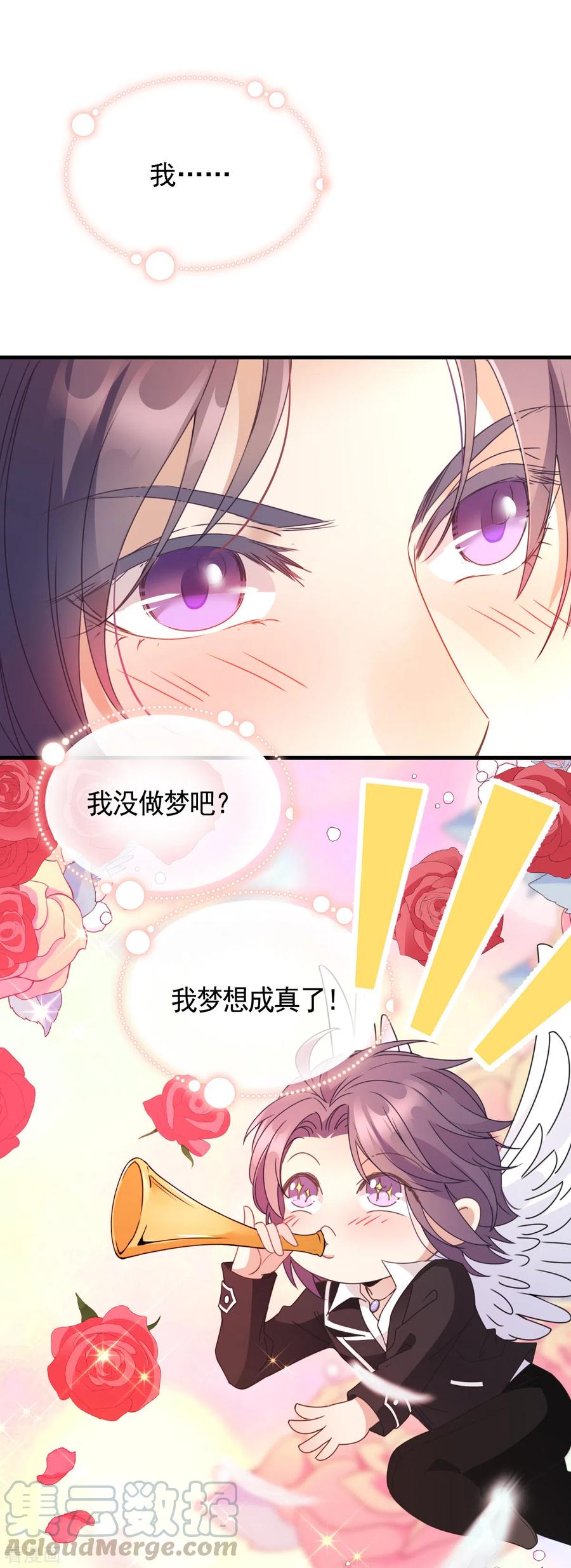 第58话 拱火-第59话