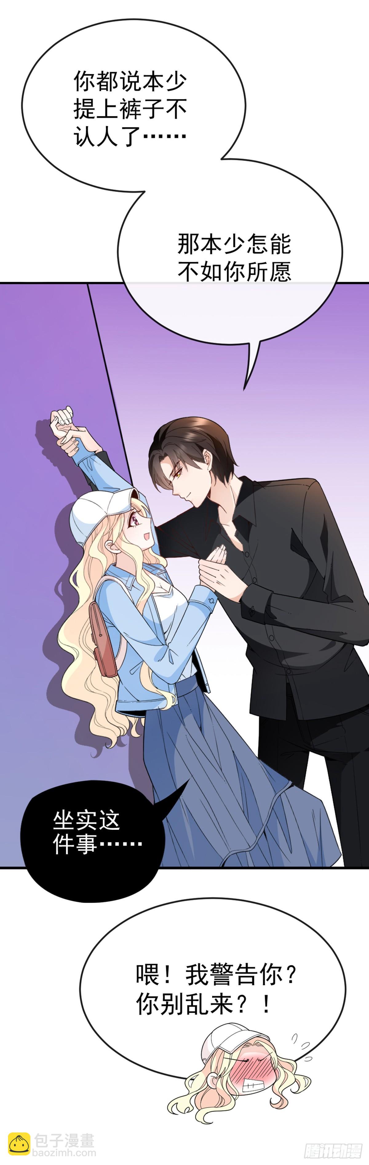 第6话 美男相识-第7话