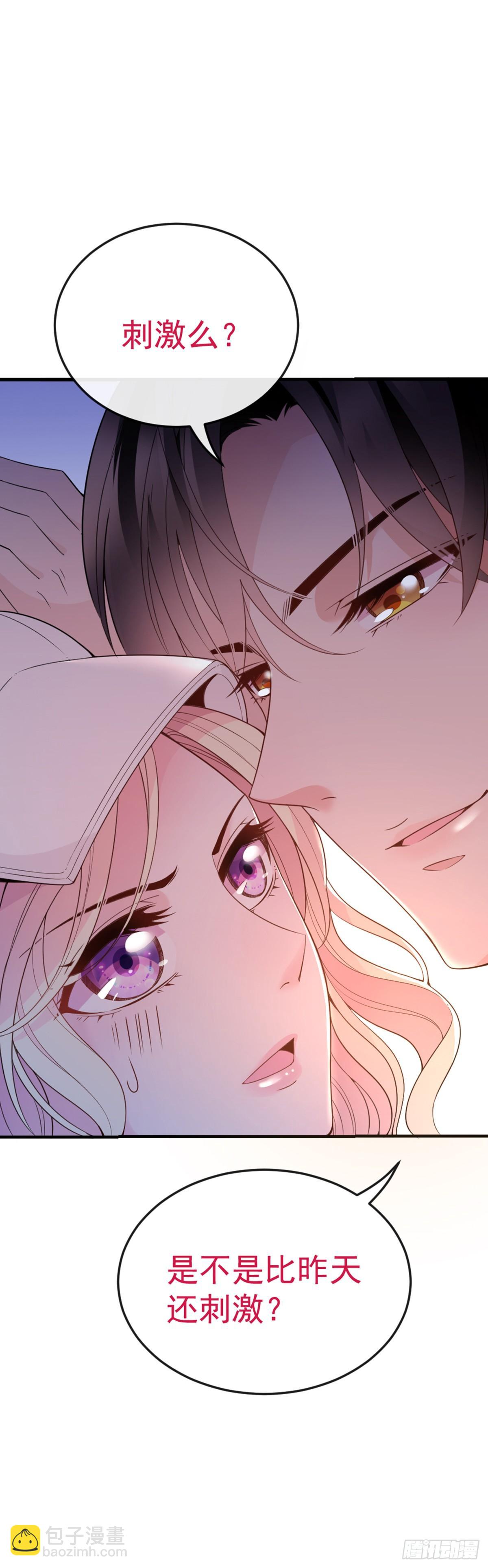 第6话 美男相识-第7话