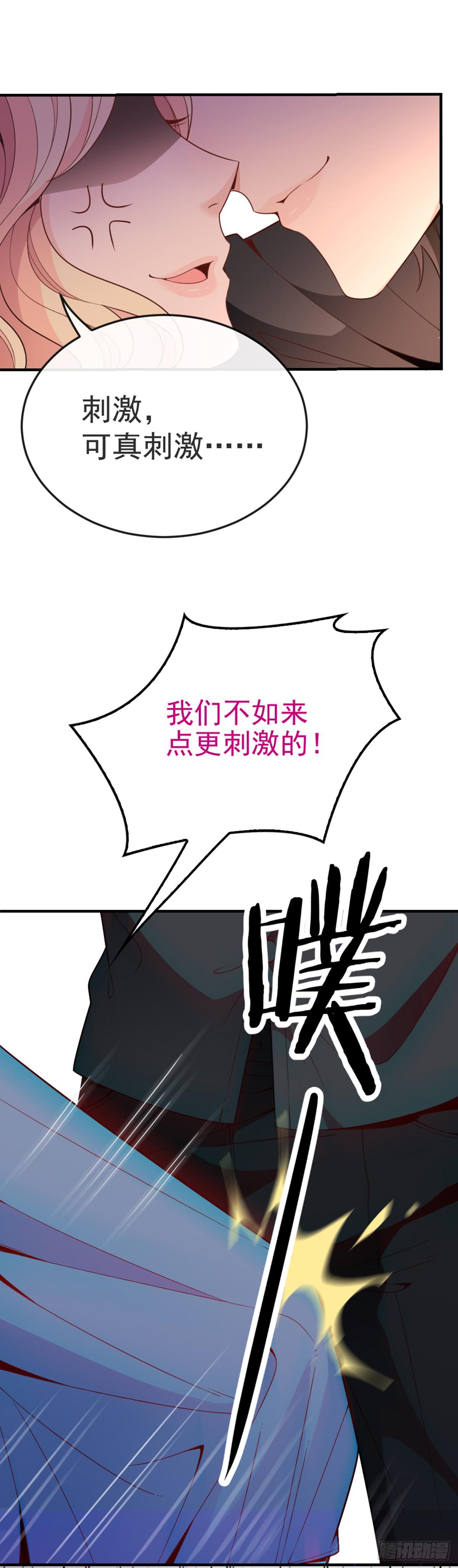 第6话 美男相识-第7话