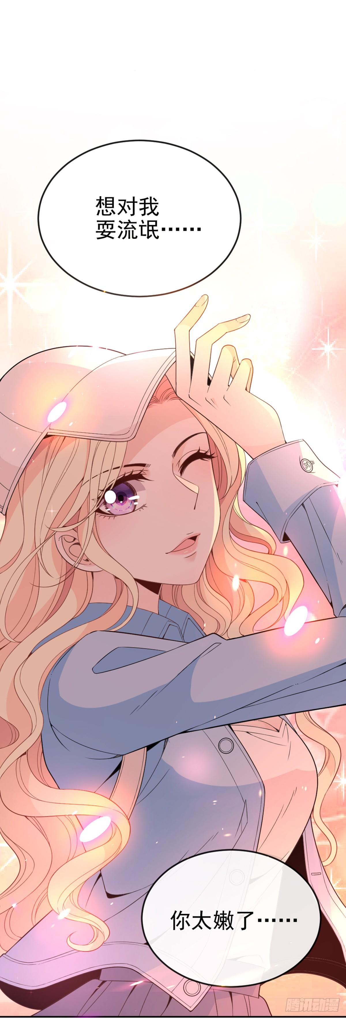 第6话 美男相识-第7话