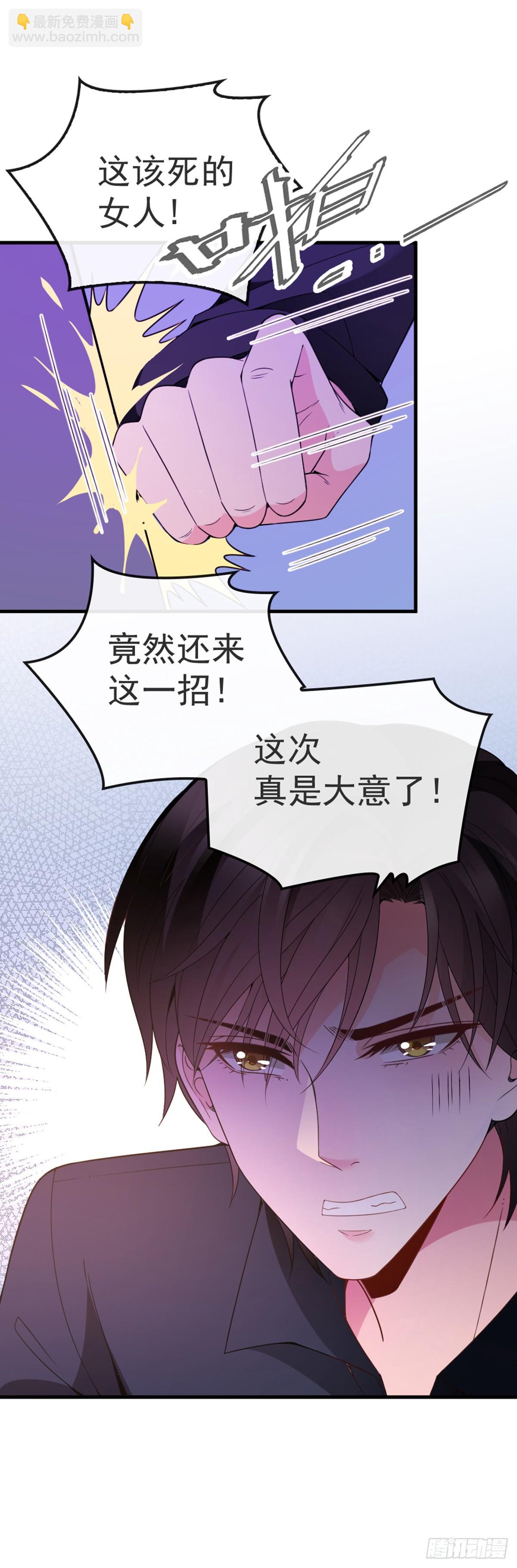 第6话 美男相识-第7话