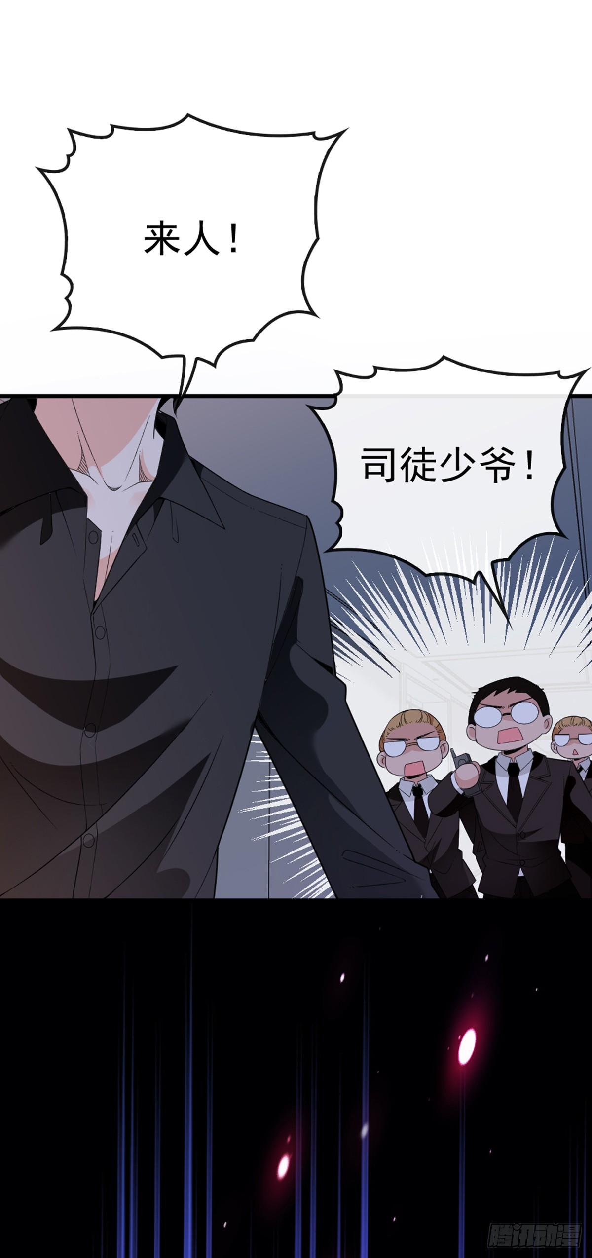 第6话 美男相识-第7话