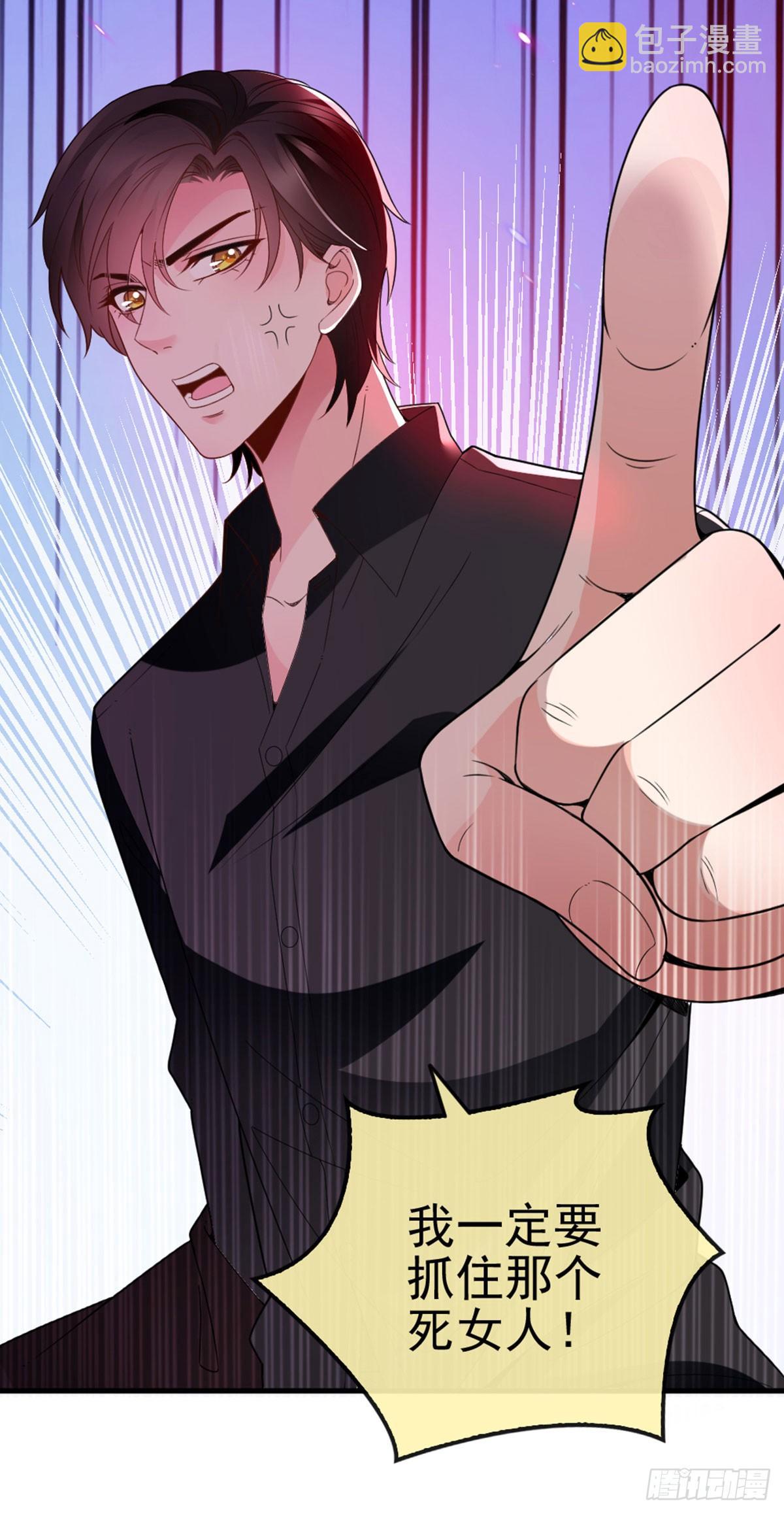 第6话 美男相识-第7话