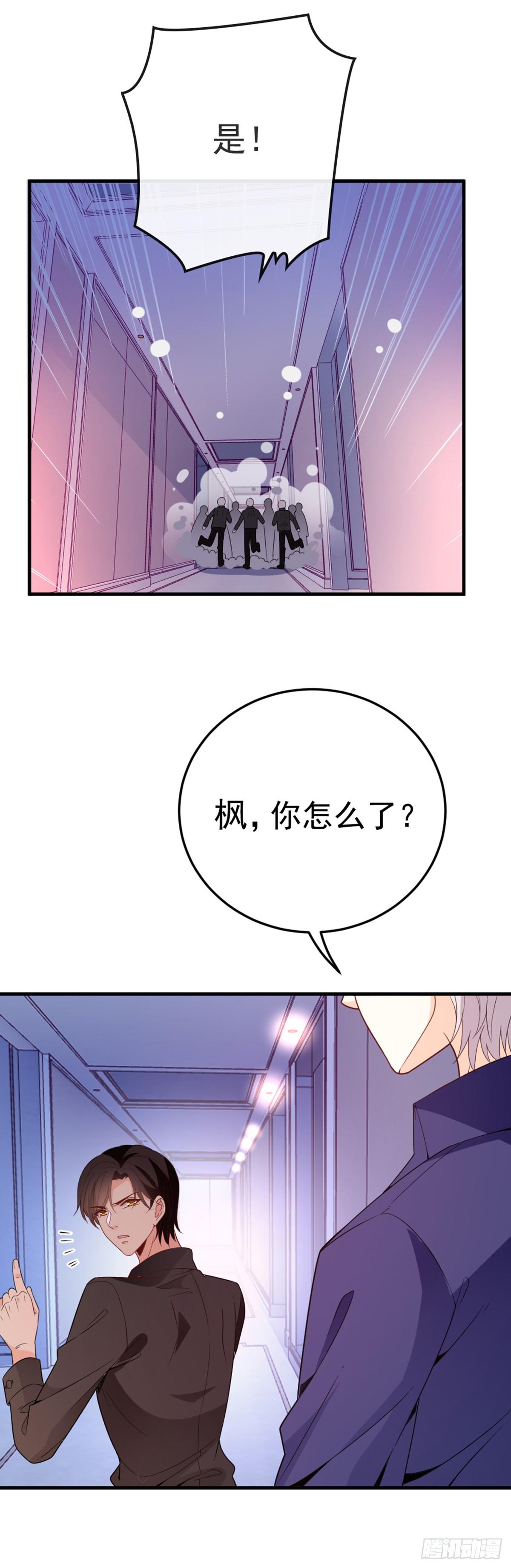 第6话 美男相识-第7话