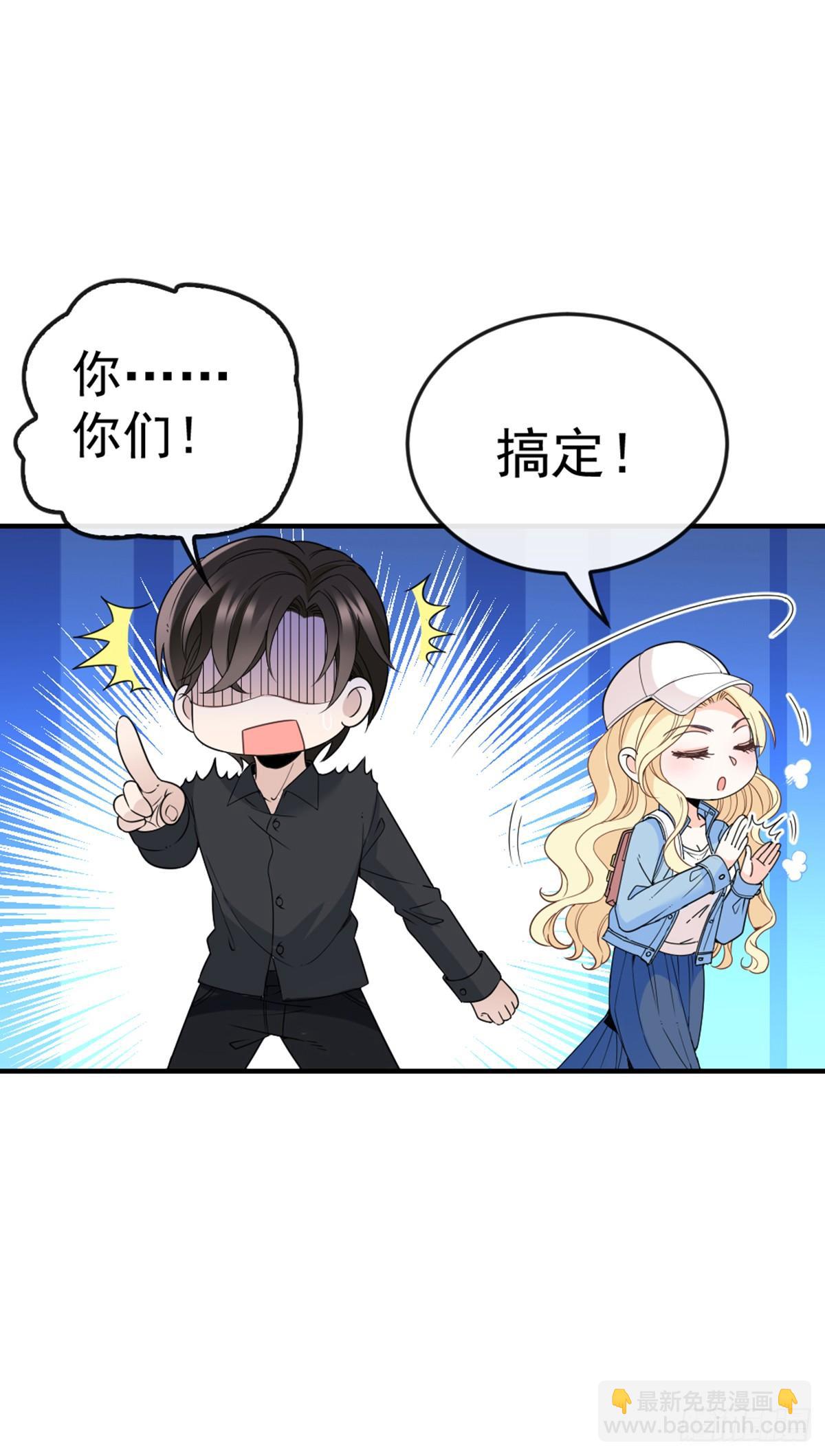 第6话 美男相识-第7话